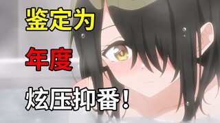 剧情一坨！压抑完了！制作精良却争议不断！究竟是哪里出了问题？【紫云寺家的兄弟姐妹】