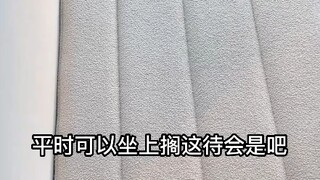 业主真的太懂生活了，飘窗的处理方式值得大家借鉴！