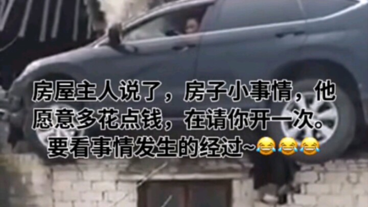 مسرح الجريمة الذي لا يمكن لأحد فهمه مهما حاول، من يستطيع أن يخبرني كيف صعدت إليه؟