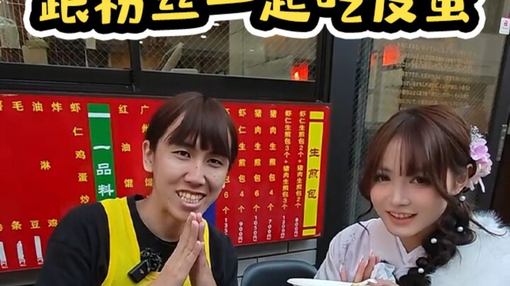 Thử thách! Tìm fan trên phố để xin đồ ăn kèm! 【Cho tôi đồ ăn kèm đi!】