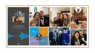 Episode 60: Aaron Romm and Sun-Young Gemma Shin