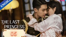 🇨🇳 The Last Princess (2023) | Episode 5 | Eng Sub | (步云衢 第05集)