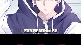 理我一下-9