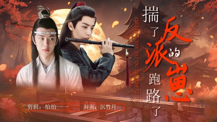 【羡忘】揣了反派的崽跑路了01  穿书炮灰湛&外狠内柔羡(先婚后爱‖双洁HE)