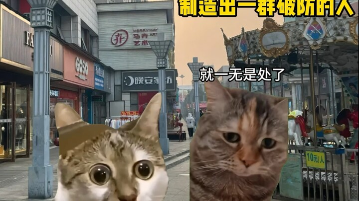 自卑的人和自卑的人在一起制造了一群破防的人