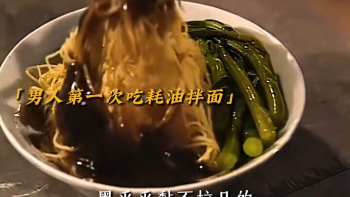 للمرة الأولى يذوق الابن الثري المعكرونة الممزوجة بصلصة المحار من هونغ كونغ ويقع في حب هذا المذاق من 