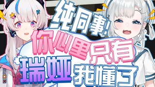 【悠亚×希侑】没想起来名字比叫错其实还过分