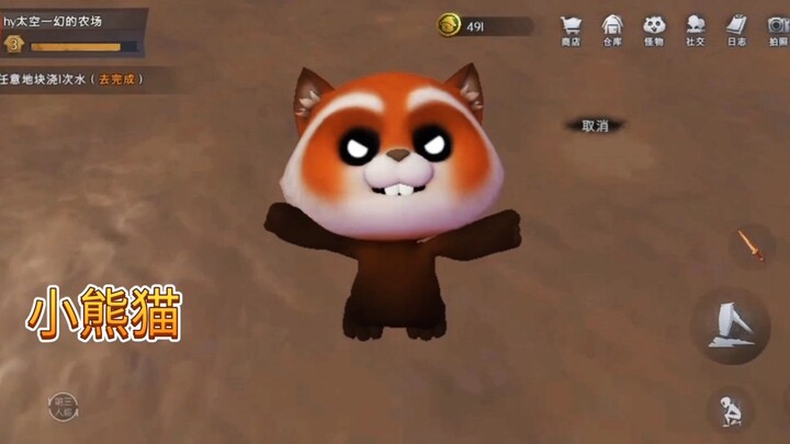 أروع خمسة كائنات خارقة للطبيعة لطيفة