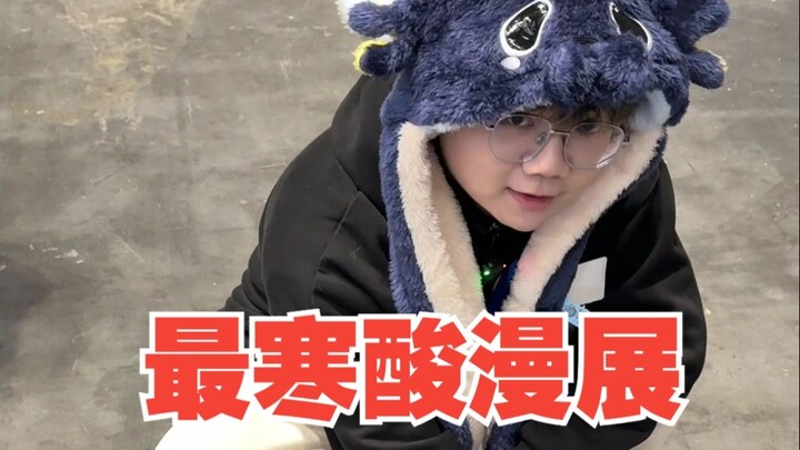 Untuk menarik orang datang ke Malam Doa Bulan Swasta, aku bakal melakukan apa saja!