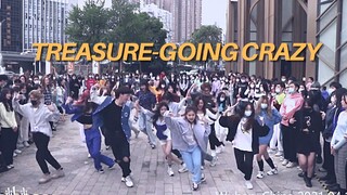 【TREASURE】Going Crazy 盒粉落泪 跳的人好多5555 随唱谁跳武汉第八次KPOP随机舞蹈
