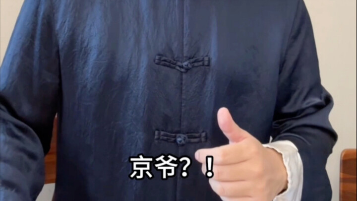 คุณเชียร์ซูโจวหรือหนานจิง?