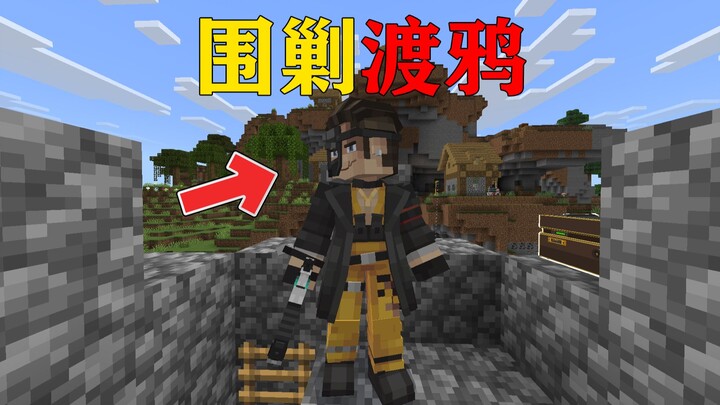 Minecraft: When Ravens Invade MC, and When Delta and MC Merge!!