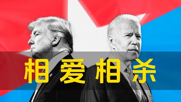 Biden’s Late Night Show, January 27: Former U.S. President — Donald Herbert Hoover Trump