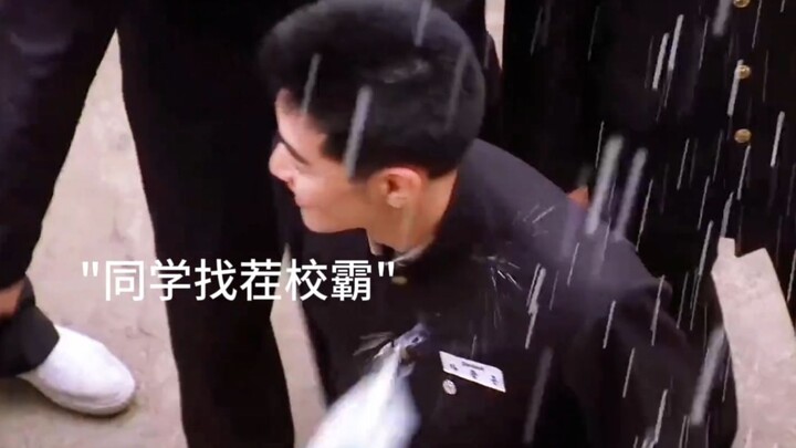 คนซื่อโยนนมใส่จอมอันธพาลในโรงเรียน