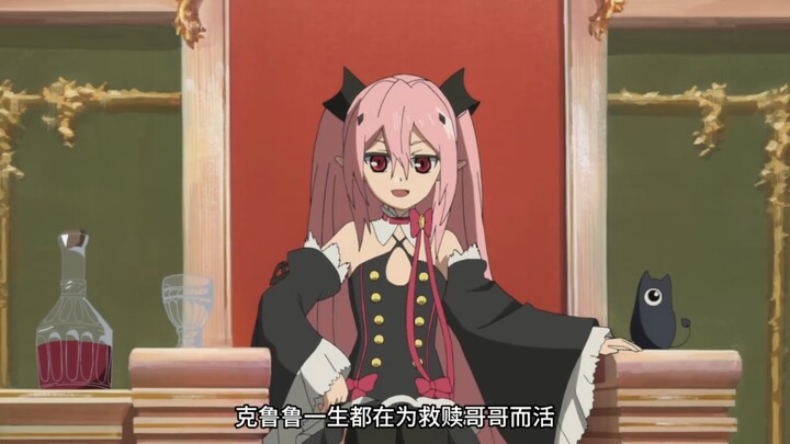 Nữ hoàng ma cà rồng đẹp nhất, Kururu Tsukuyomi!