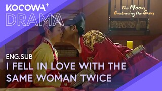 The King Dispels Her Jealousy... With a Kiss!! 😍💋 | The Moon Embracing The Sun EP17 | KOCOWA+