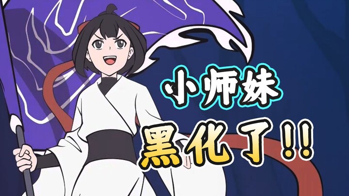 Đây là một con ma dễ thương nhỉ?