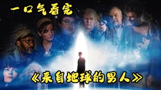 Tôi đã xem hết "Người Trái Đất" chỉ trong một hơi. Người đàn ông này thực sự đã sống đến 14.000 năm!