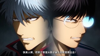 Tonton satu episode lagi! PV animasi kolaborasi Gintama x Mahjong Soul