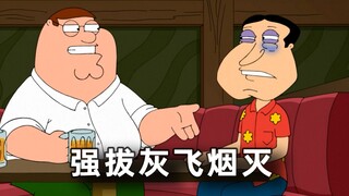 恶搞之家：修电脑能修出很多事情，阿Q被拔了都不知情