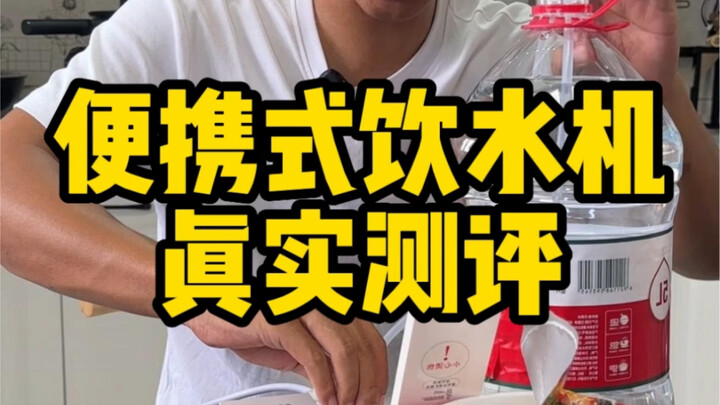 Apakah ketel portabel model kartu ini memang mudah digunakan?
