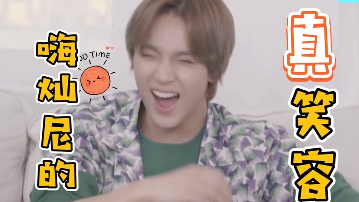 [Phantom Thieves Chinese Subs / Lee Keonchan x Huang Renjun] Just who made Lee Keonchan laugh so har