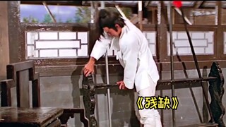 Four young men were beaten to cripples, and they learned the unique martial arts from a master.