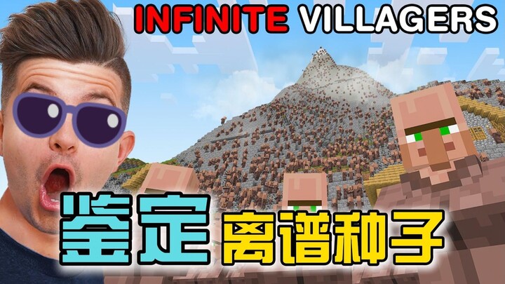 Minecraft: Anh trai kiểm định những seed đình đám đến mức khó tin trong MC, liệu có bao nhiêu là thự