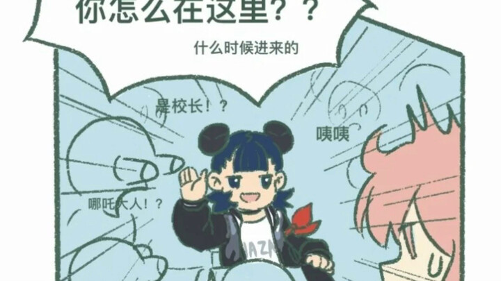 Lo Xiaohui's Battle Diary Comic