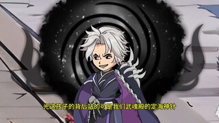 七宝琉璃宗准备找回场子，没想到被千道流的名头吓退