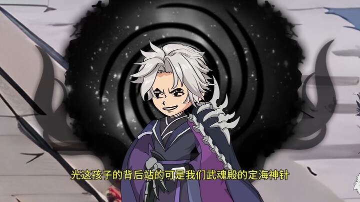 七宝琉璃宗准备找回场子，没想到被千道流的名头吓退