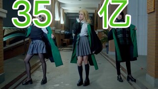 好怪噢~再看一遍.卡姐和她的35亿舔狗