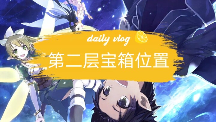 [Sword Art Online: Black Swordsman - Ace] Level 2 Treasure Chest Locations, Total of 20