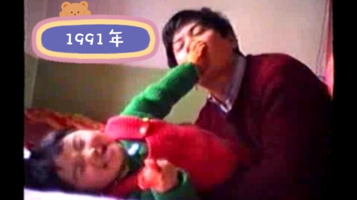 “Precious 1991 Footage” — The attitude toward parents varies so drastically!