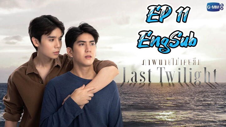 🇹🇭 Last Twilight (2023) EP 11 EngSub