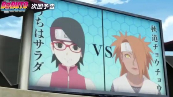 Boruto Episode 225 Terbaru Sub Indo