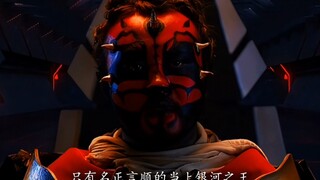 只因小天的一个转念让幽冥军团成功复活