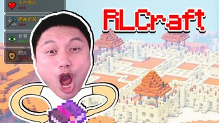 ★我的世界★RLCraft生存！扶摇直上！最新2.9版 EP32！