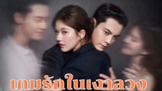 Ep.03
