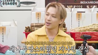 读书时太阳是如何保护被欺负的权志龙的！ | 230504 龙真镐健康院