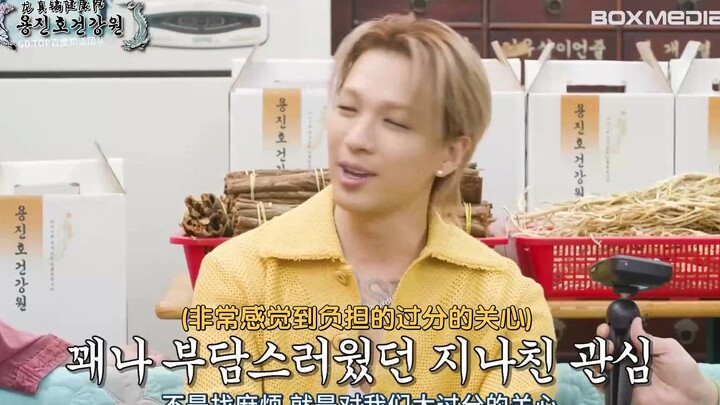 ตอนเรียนหนังสือ พระอาทิตย์ปกป้องกูนจีดงที่ถูกกลั่นแกล้งอย่างไร! | 230504 สถานพยาบาลหลงเจินหาว