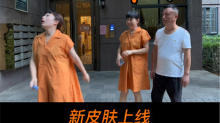 当我用我妈的方式对待爸妈
