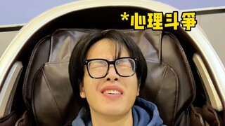 [หวงเฉียงเฉียง] เก้าอี้ตัวนี้ก็รู้กลยุทธ์ทางการทหารด้วย