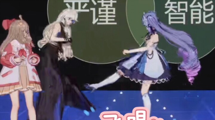 乃琳：这怎么会够不到呢 晚晚：（飞踢！）