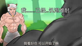 ！觉醒！拥有鬼背的喜羊羊！最强羊！羊村战斗力代表！全集