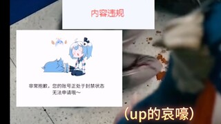 粉丝说我才是真正的英雄 然后把我给举报了 谁懂啊？