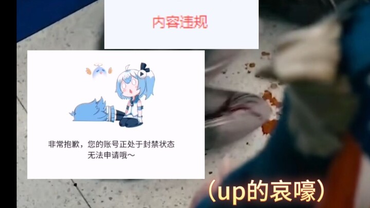 粉丝说我才是真正的英雄 然后把我给举报了 谁懂啊？