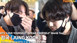 【BTS田柾国】今天的机场Fashion是改良韩服！一直打招呼心情大好的果子@190704 BTS金浦出境