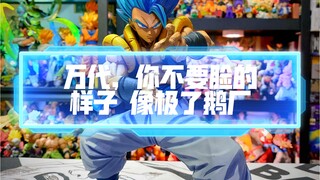 BWFC悟吉塔，缝合怪的春天，玩家的凛冬