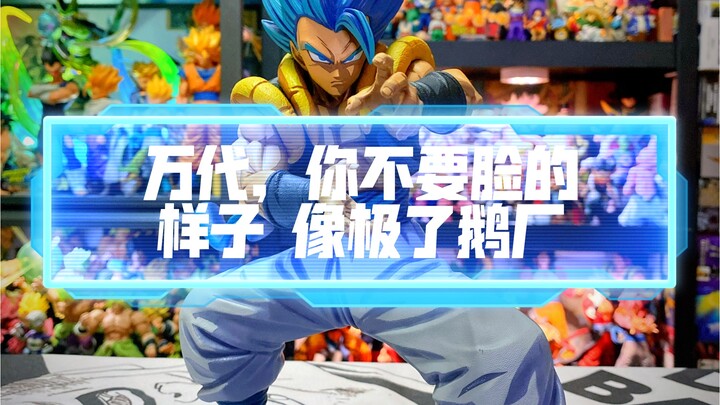 BWFC悟吉塔，缝合怪的春天，玩家的凛冬